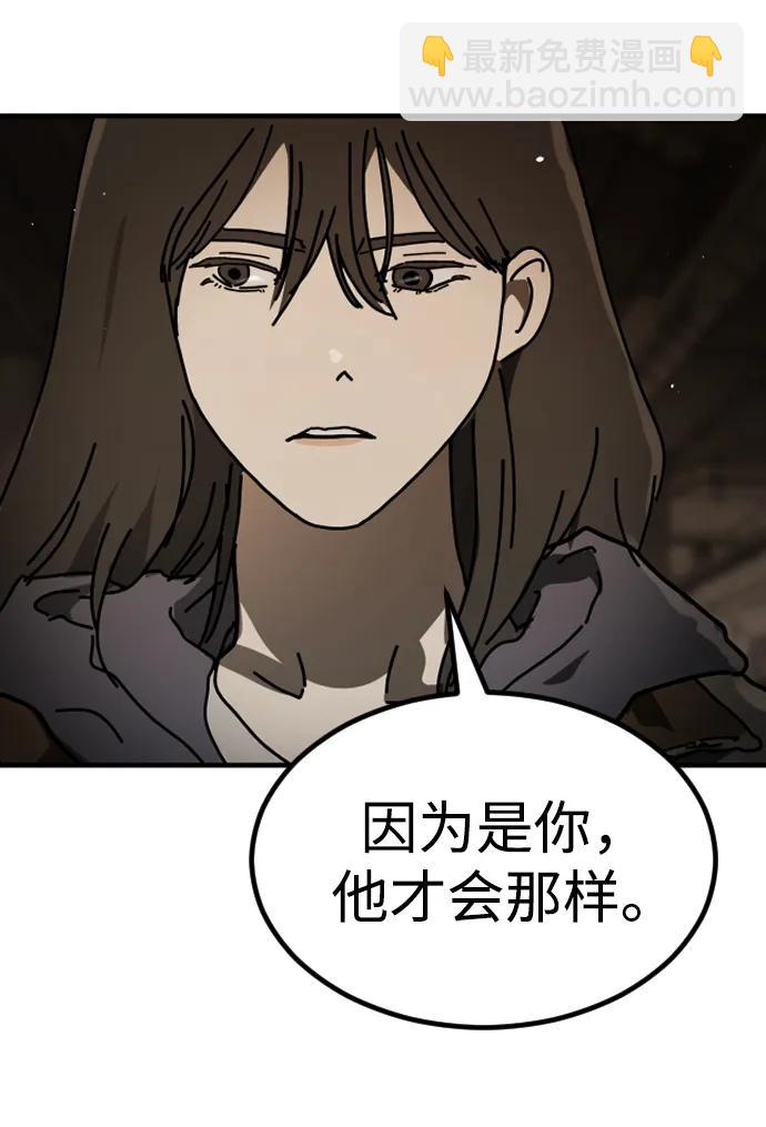 [第2季] 第36话75