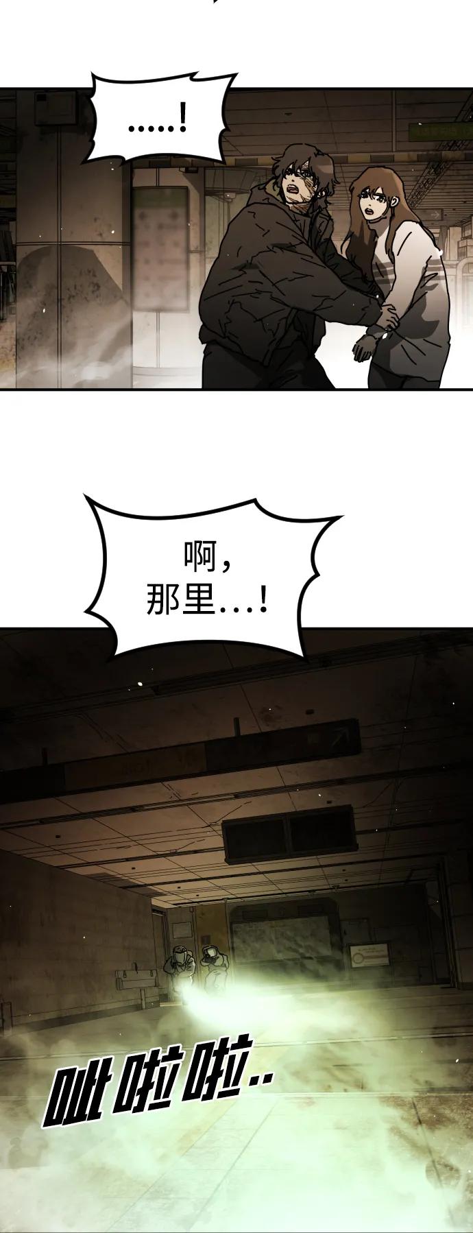 [第2季] 第36话8