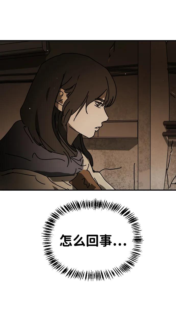[第2季] 第36话80