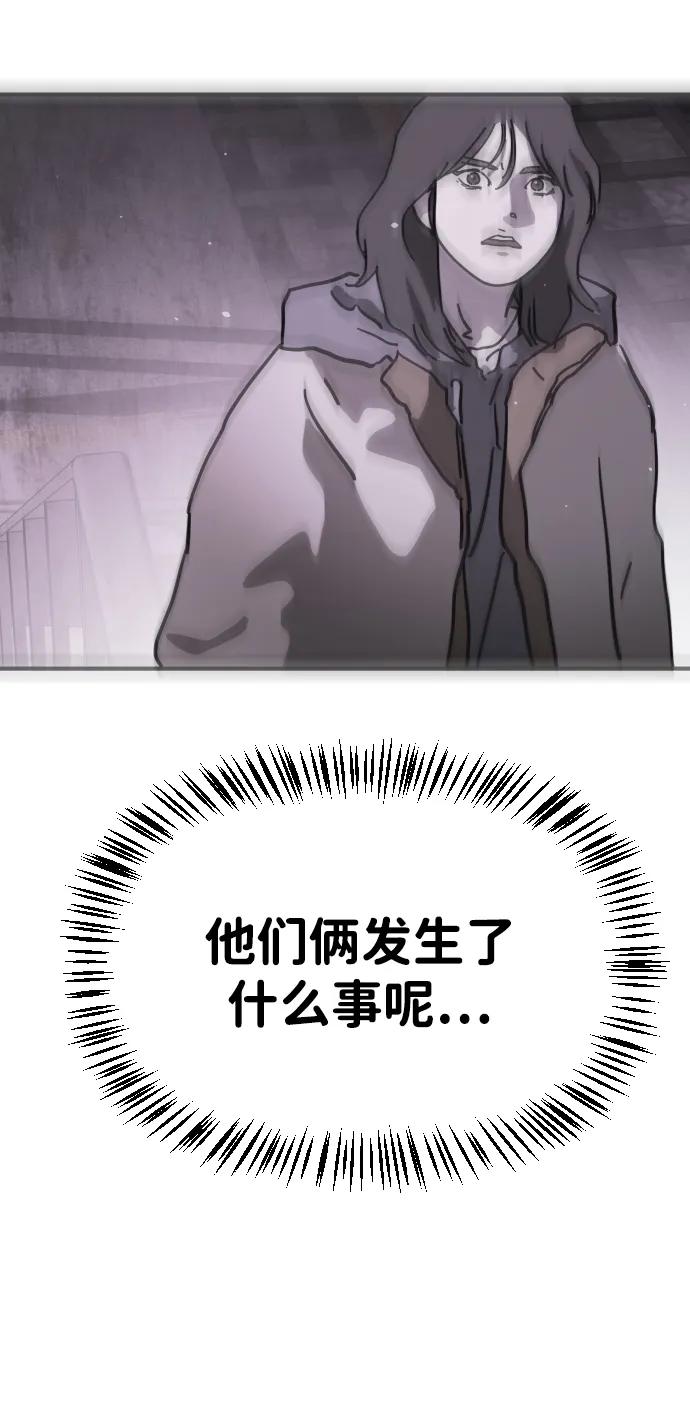 [第2季] 第36话86