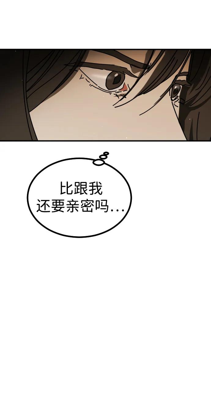 [第2季] 第36话87