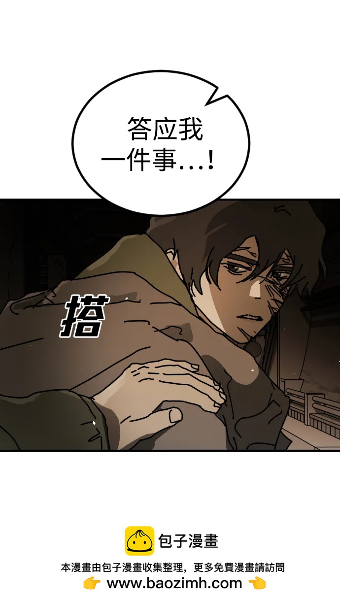 [第2季] 第36话93