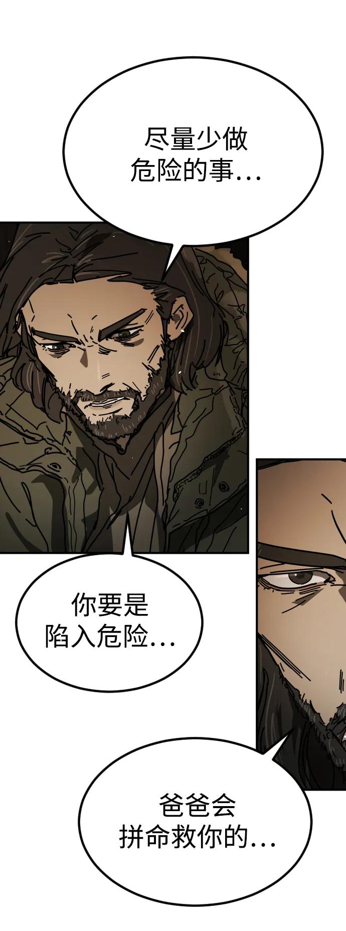 [第2季] 第36话94