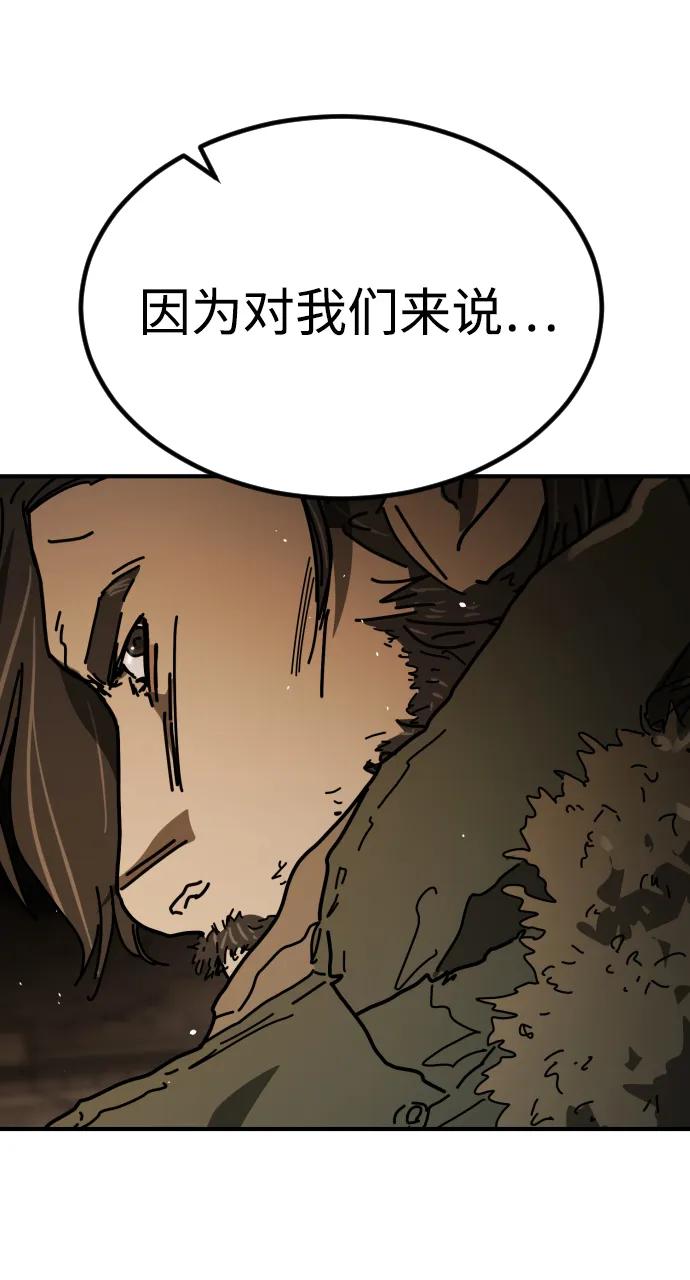 [第2季] 第36话96