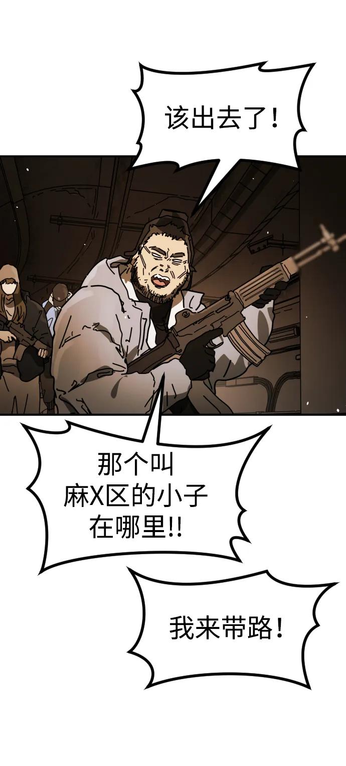 [第2季] 第36话98