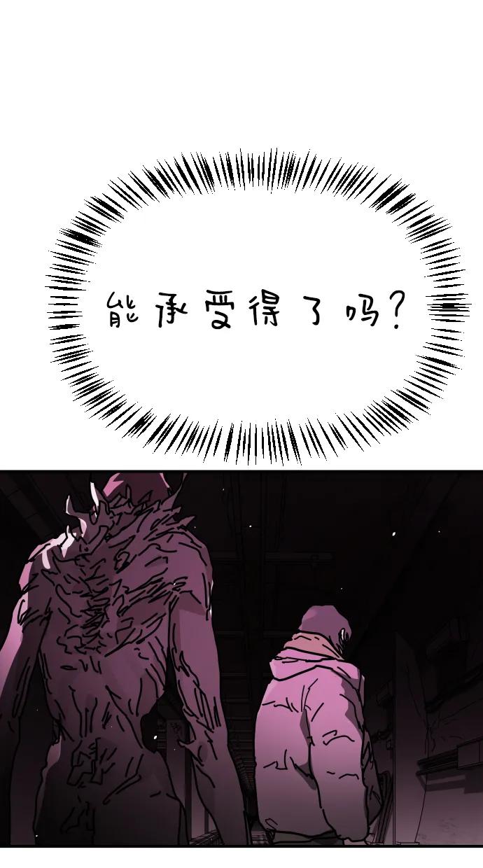 [第2季] 第36话99