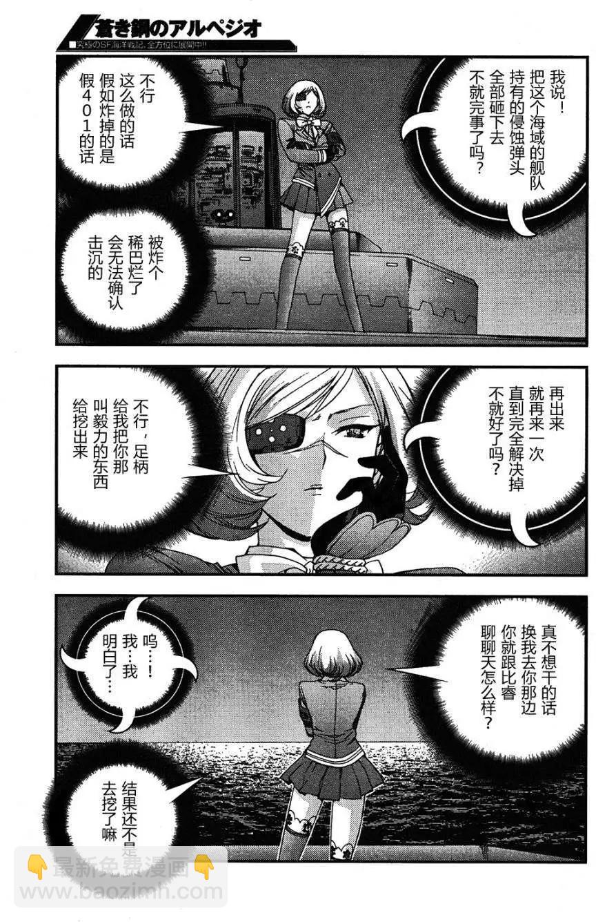 第48回11