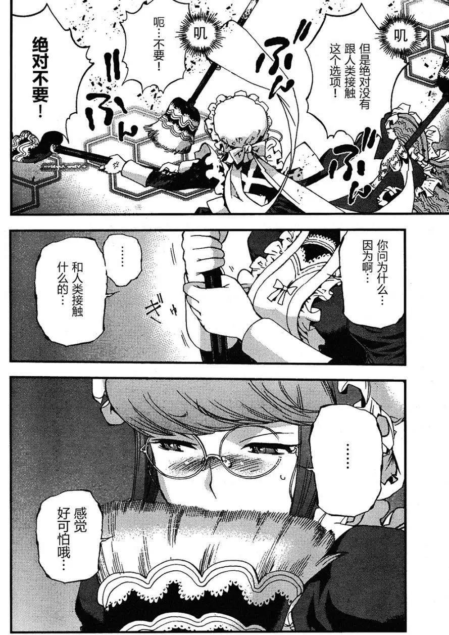 第48回18
