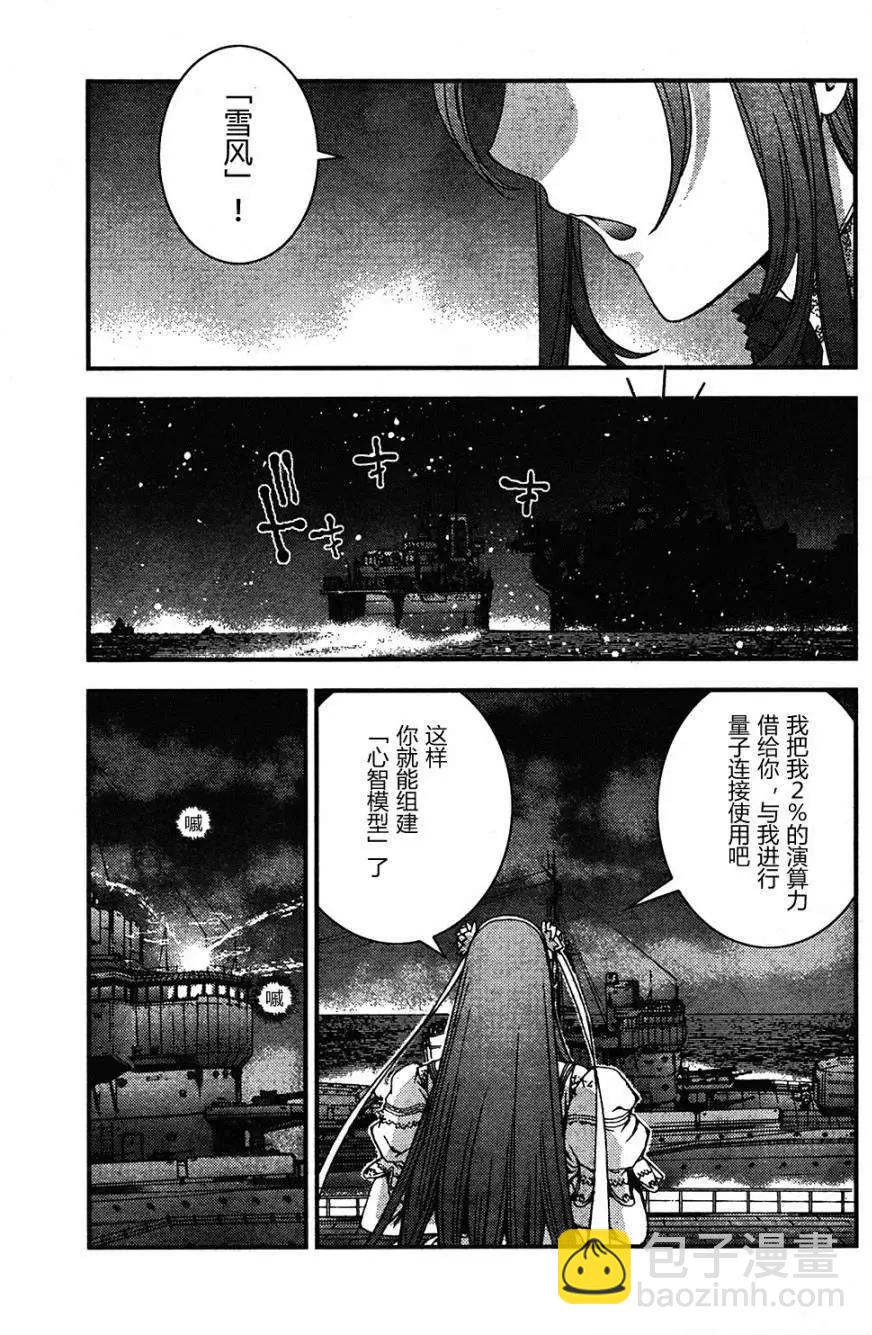 第48回25