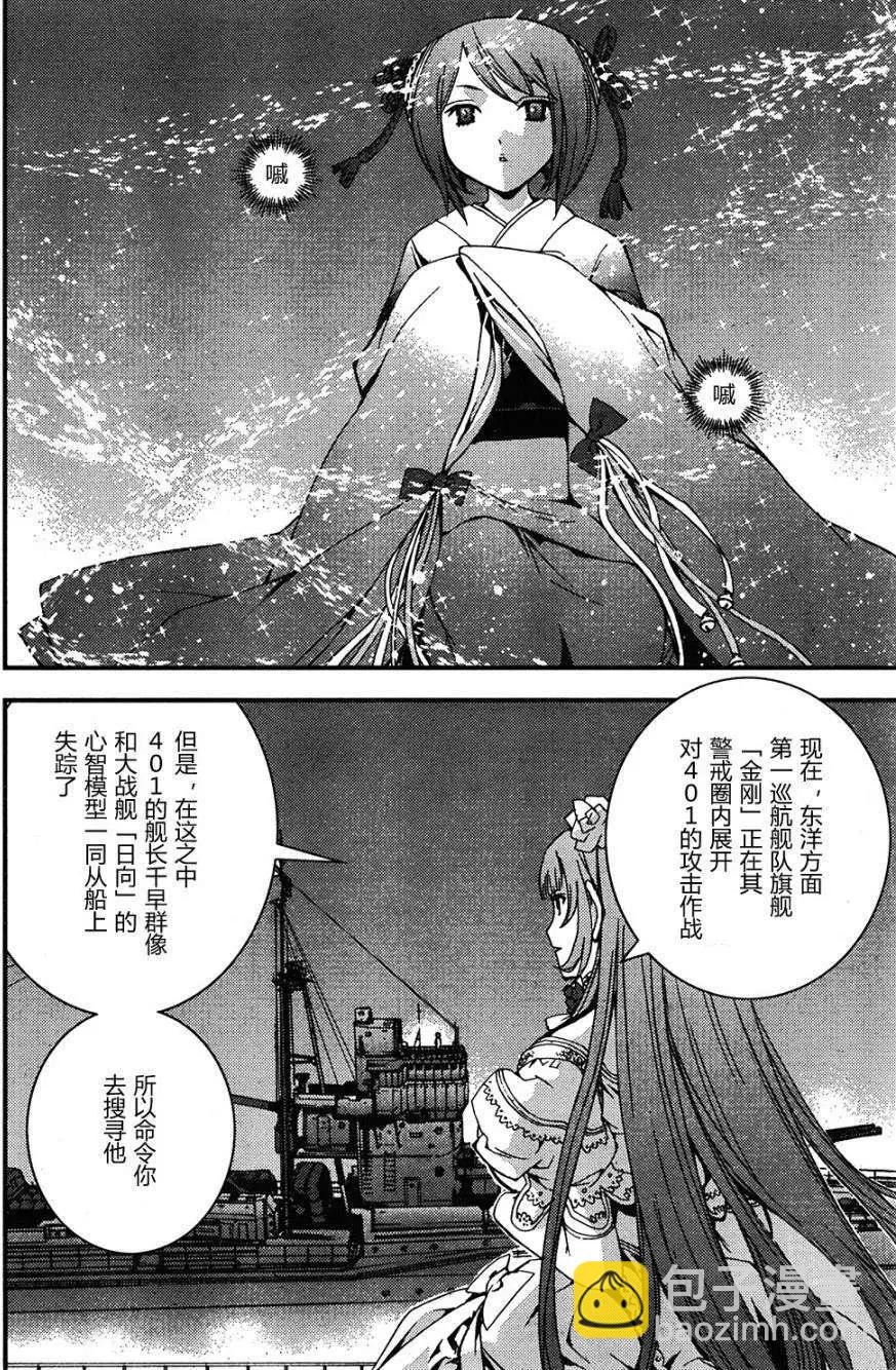 第48回26