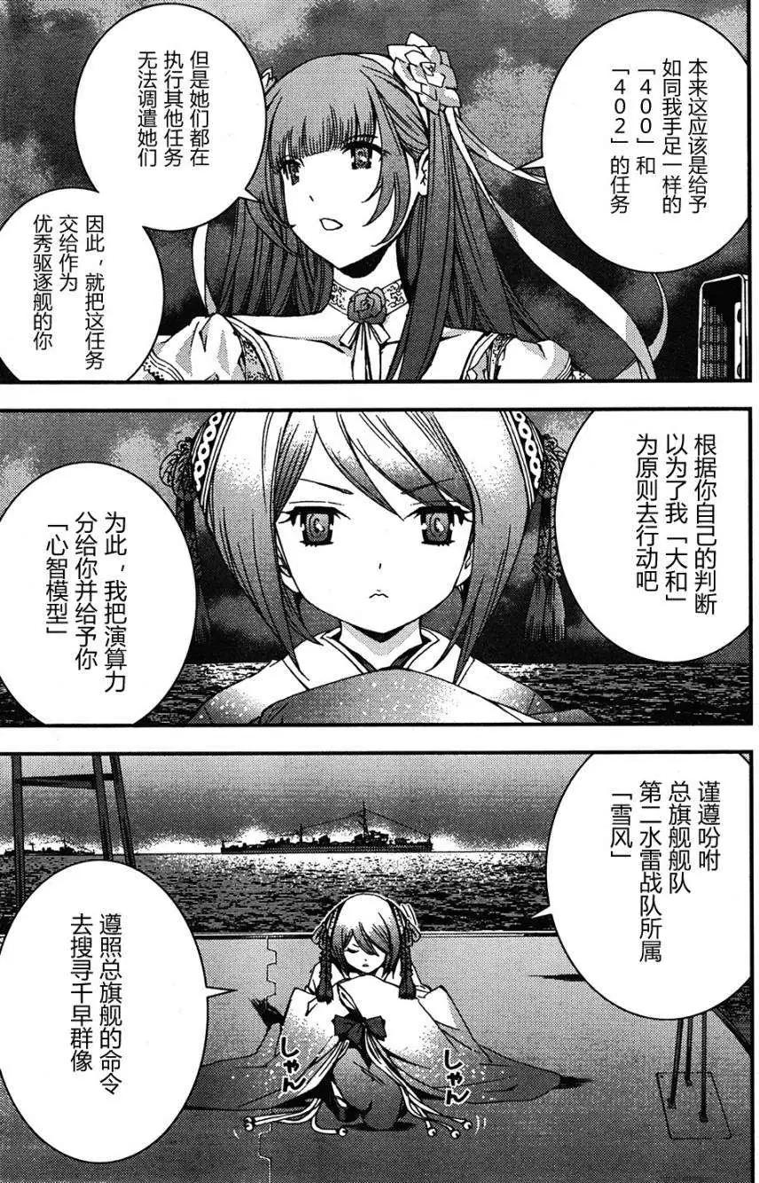 第48回27