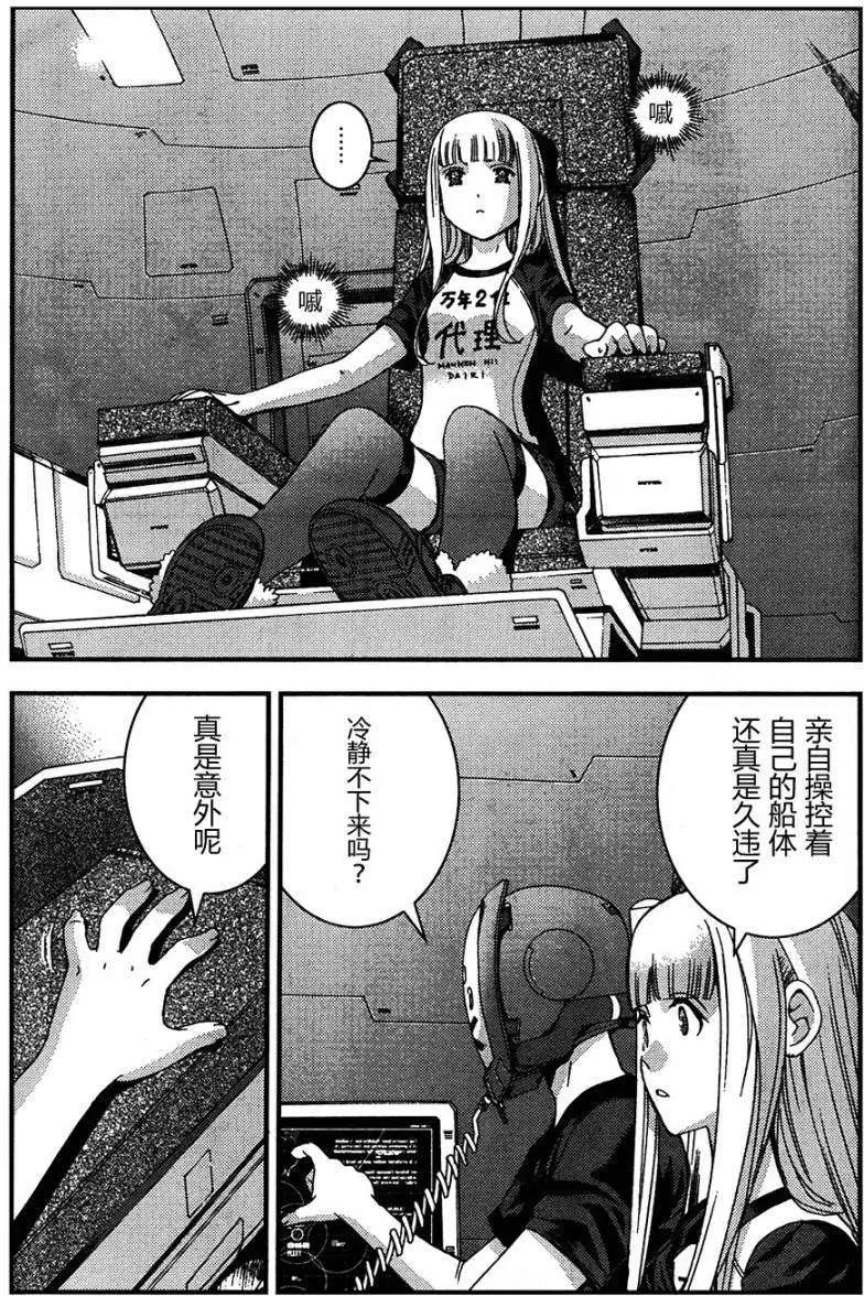 第48回3