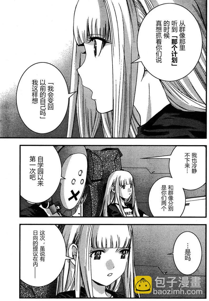 第48回4