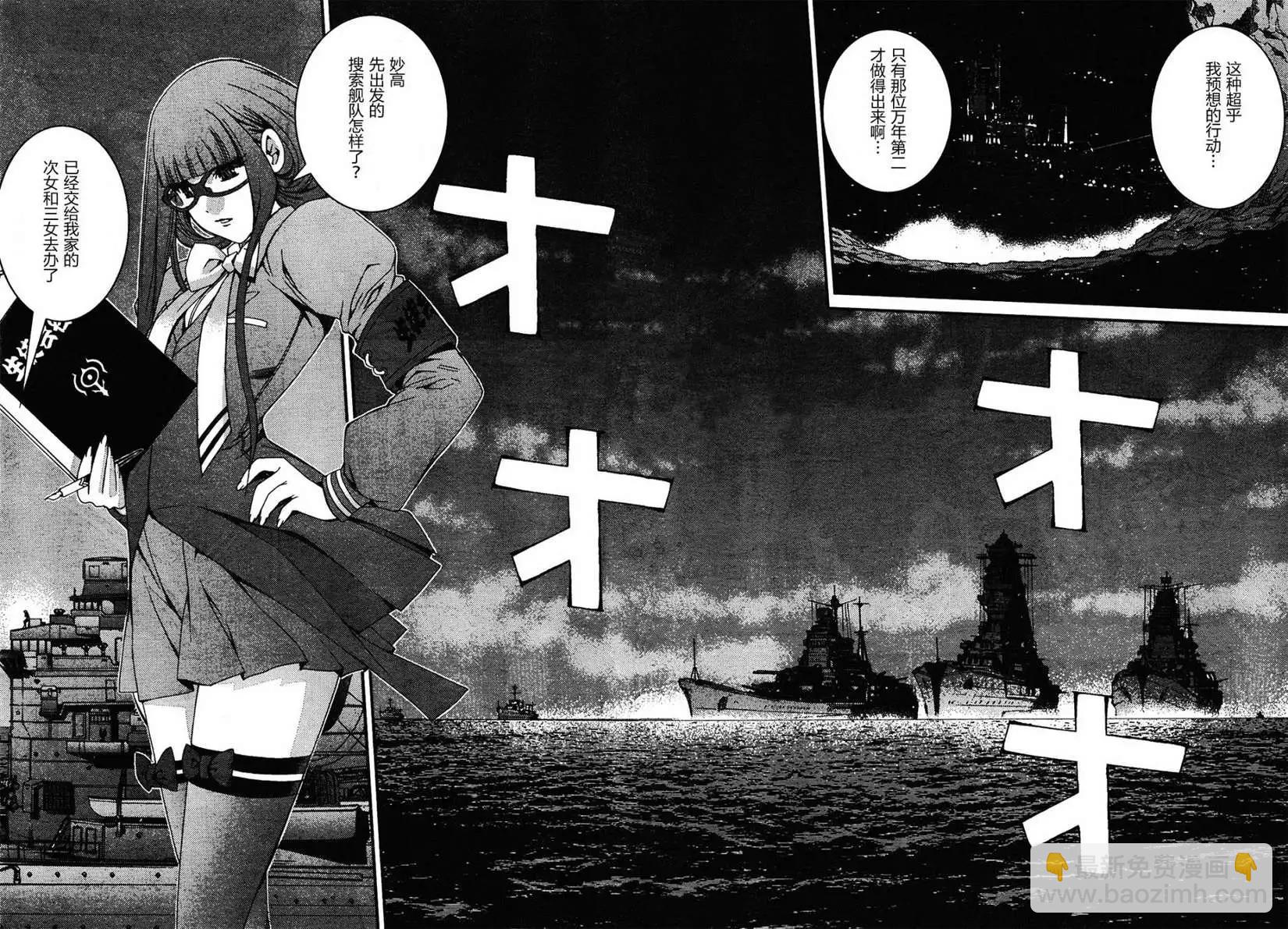 第48回5