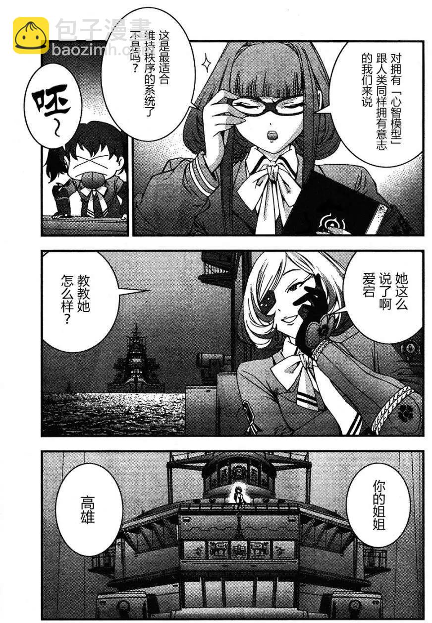 第48回9