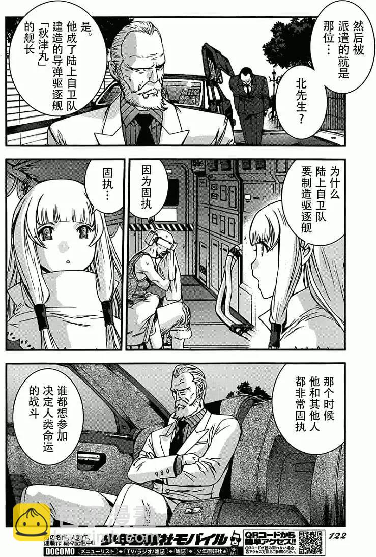 第52回15