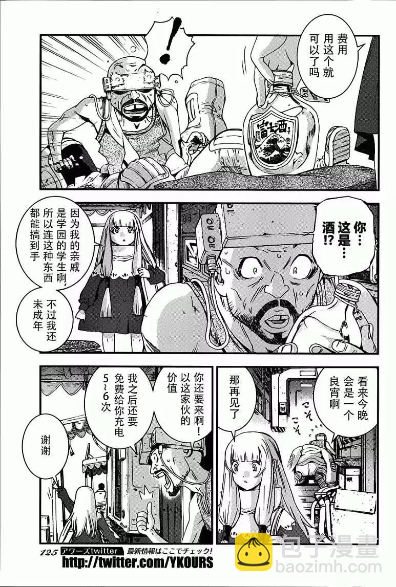 第52回18