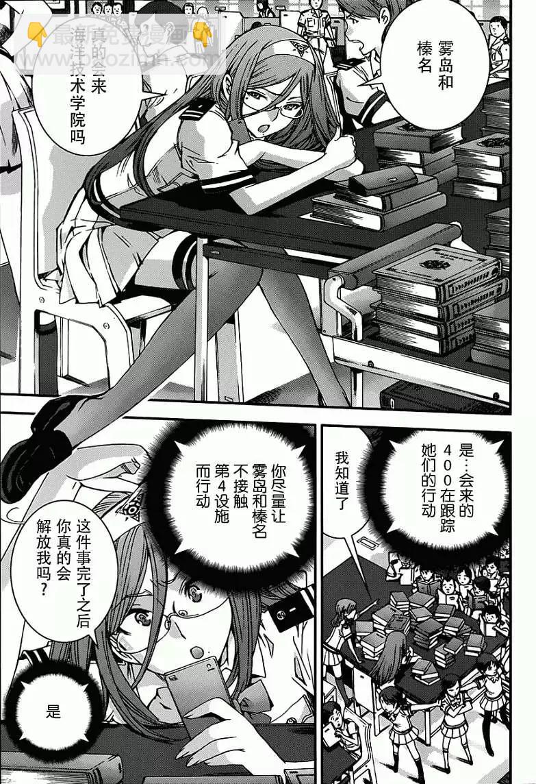 第52回22
