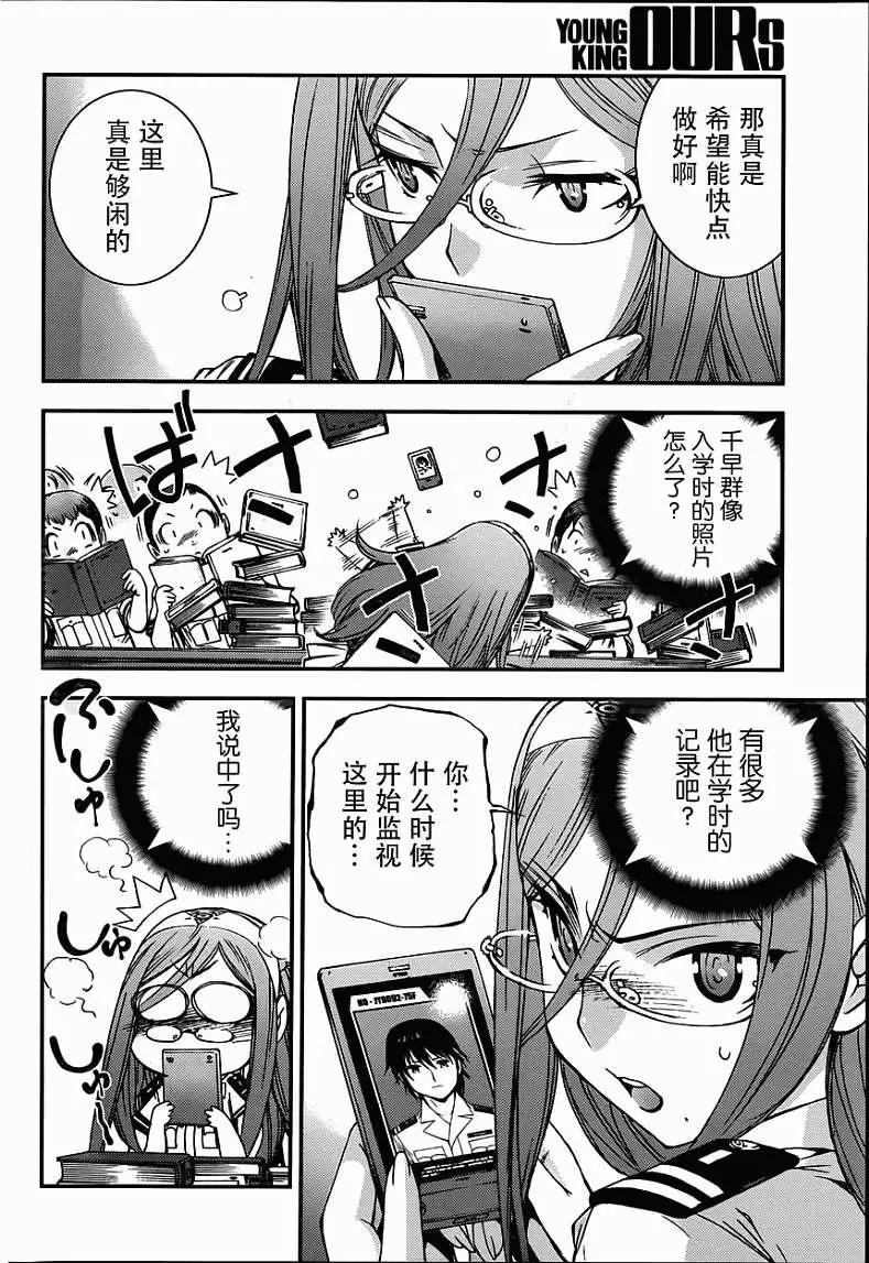 第52回23