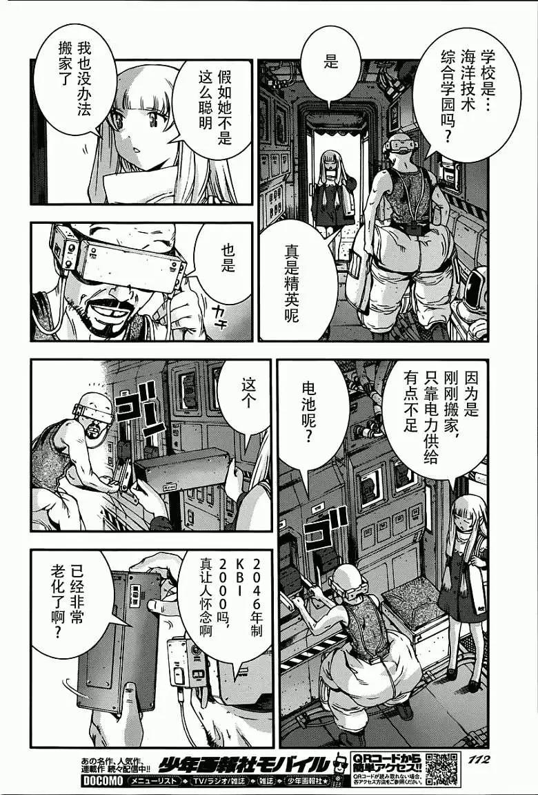 第52回5