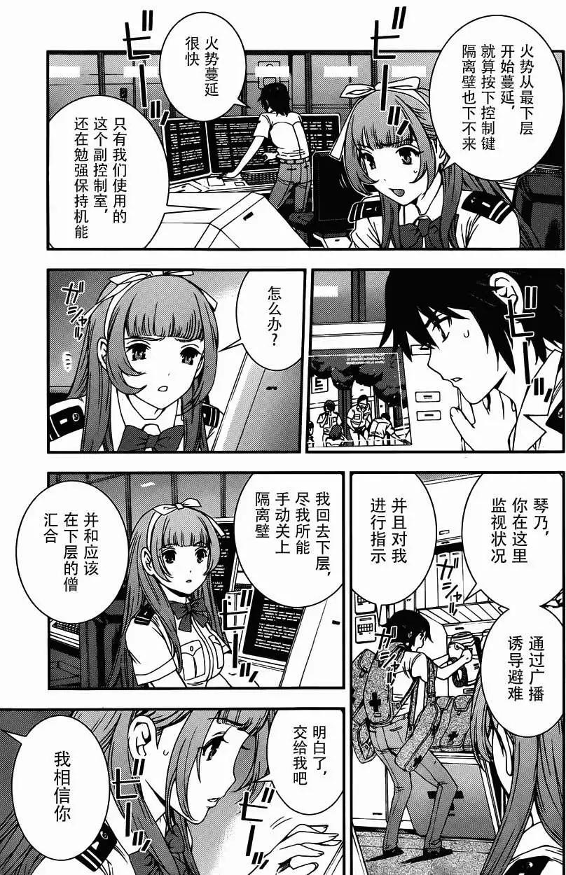 番外210