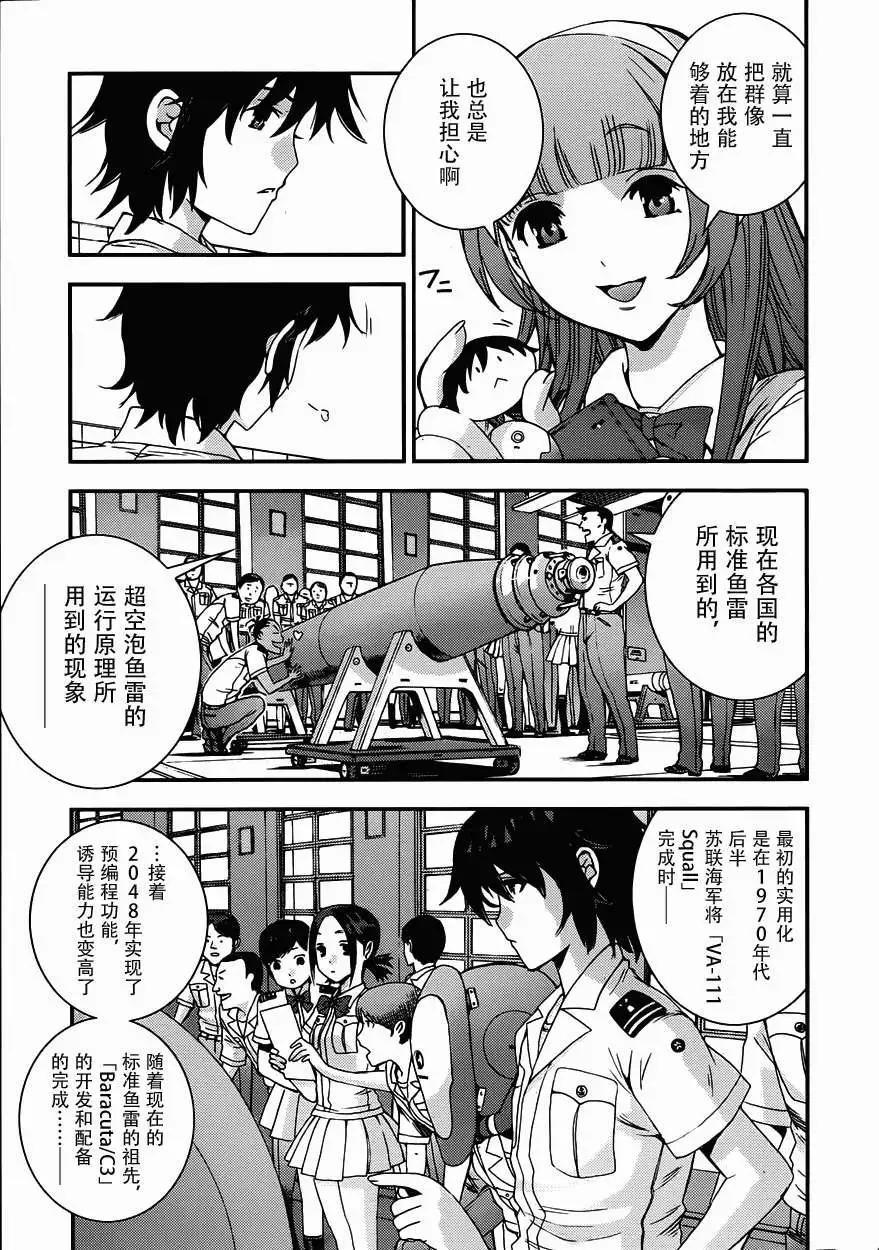 番外22