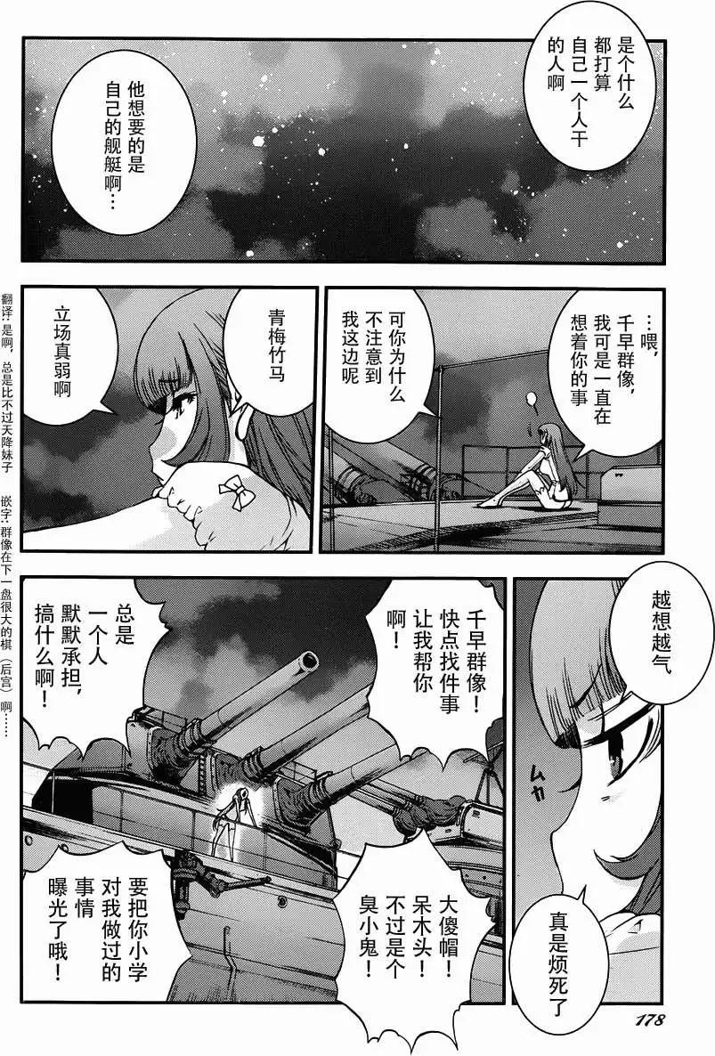 番外27