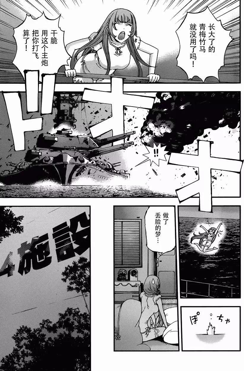 番外28