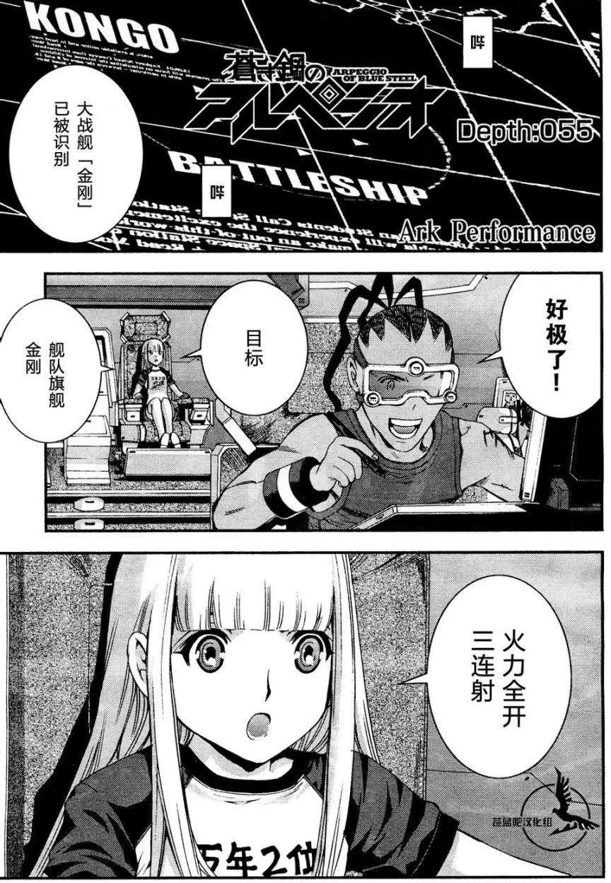 第55回0