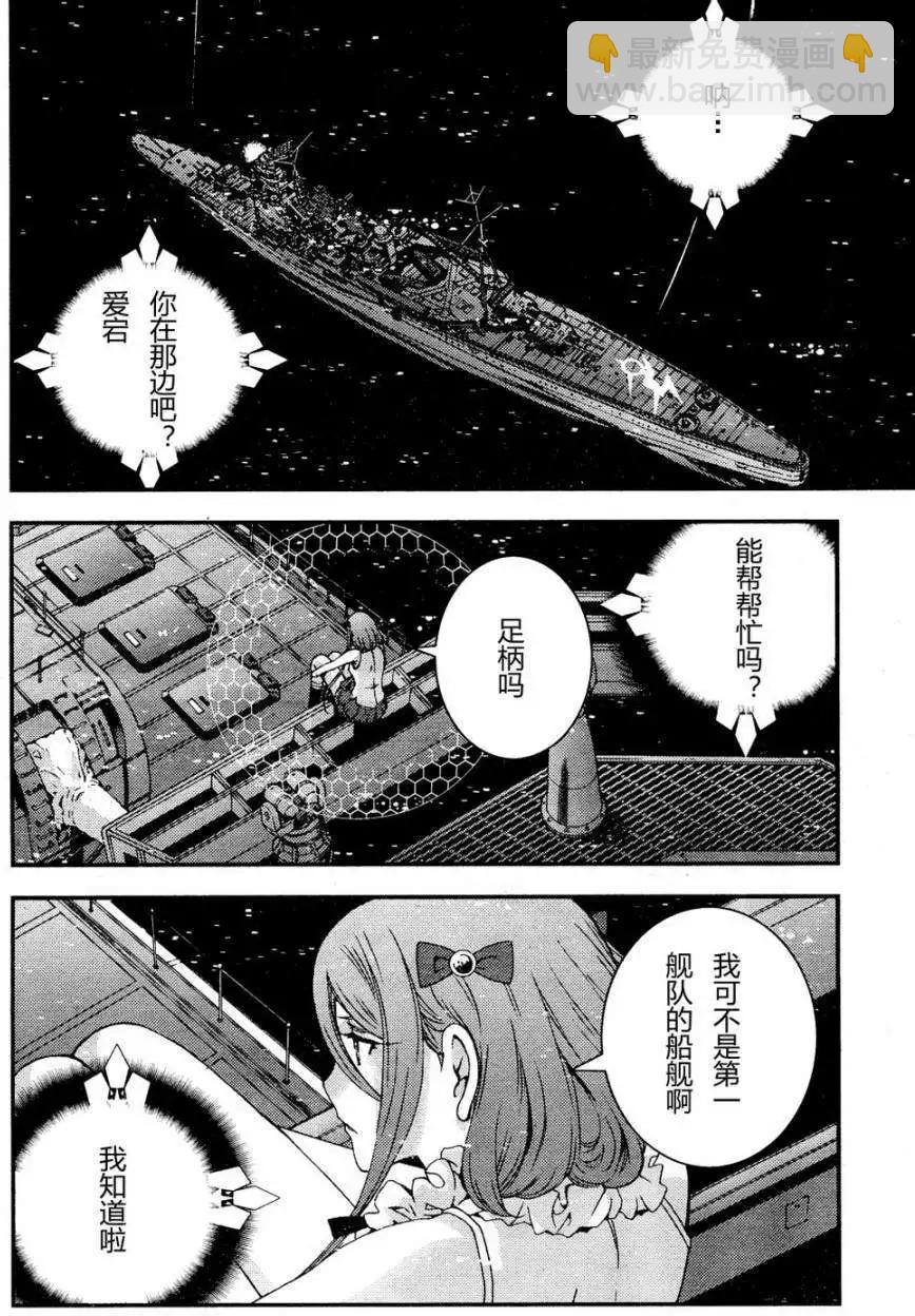 第55回10