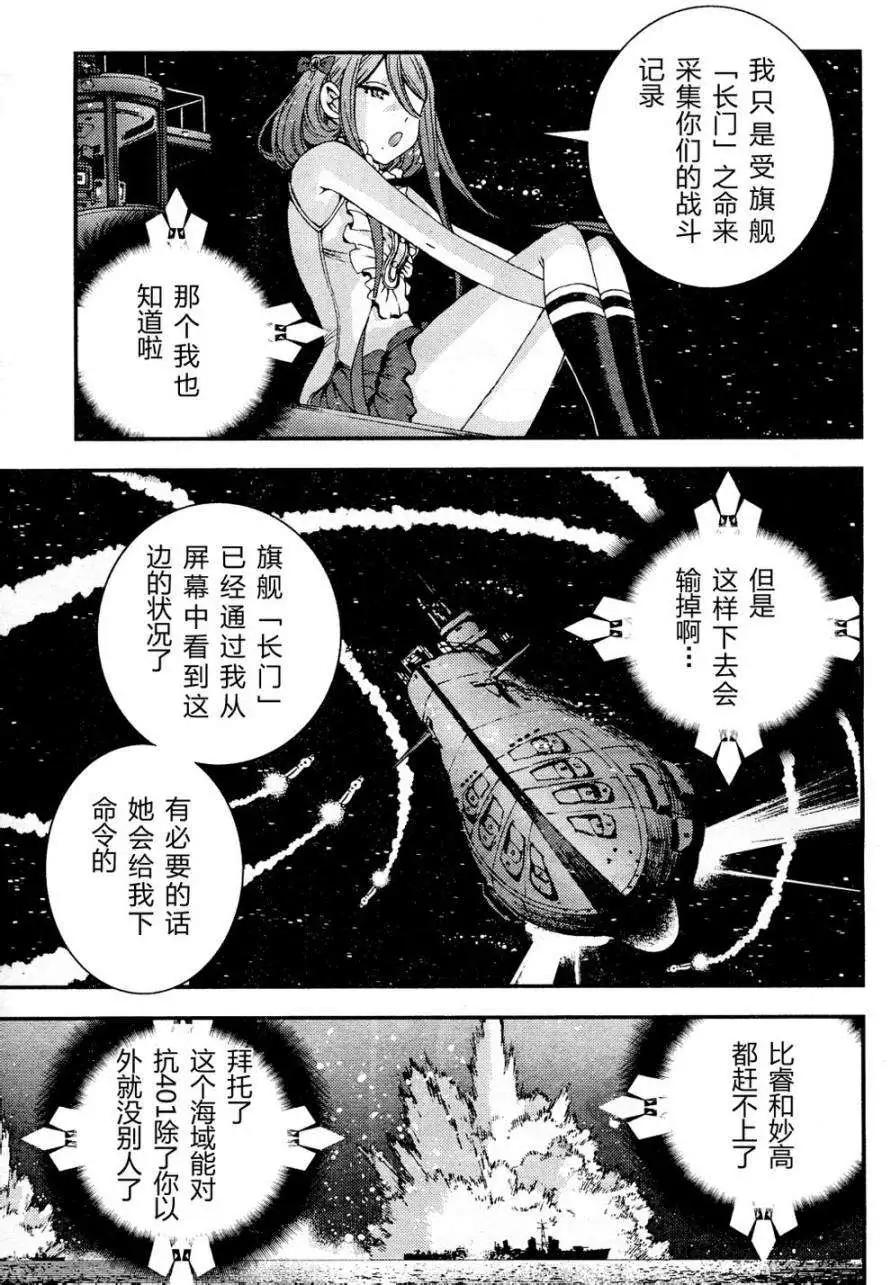 第55回11