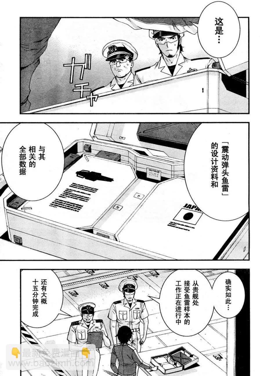 第55回26