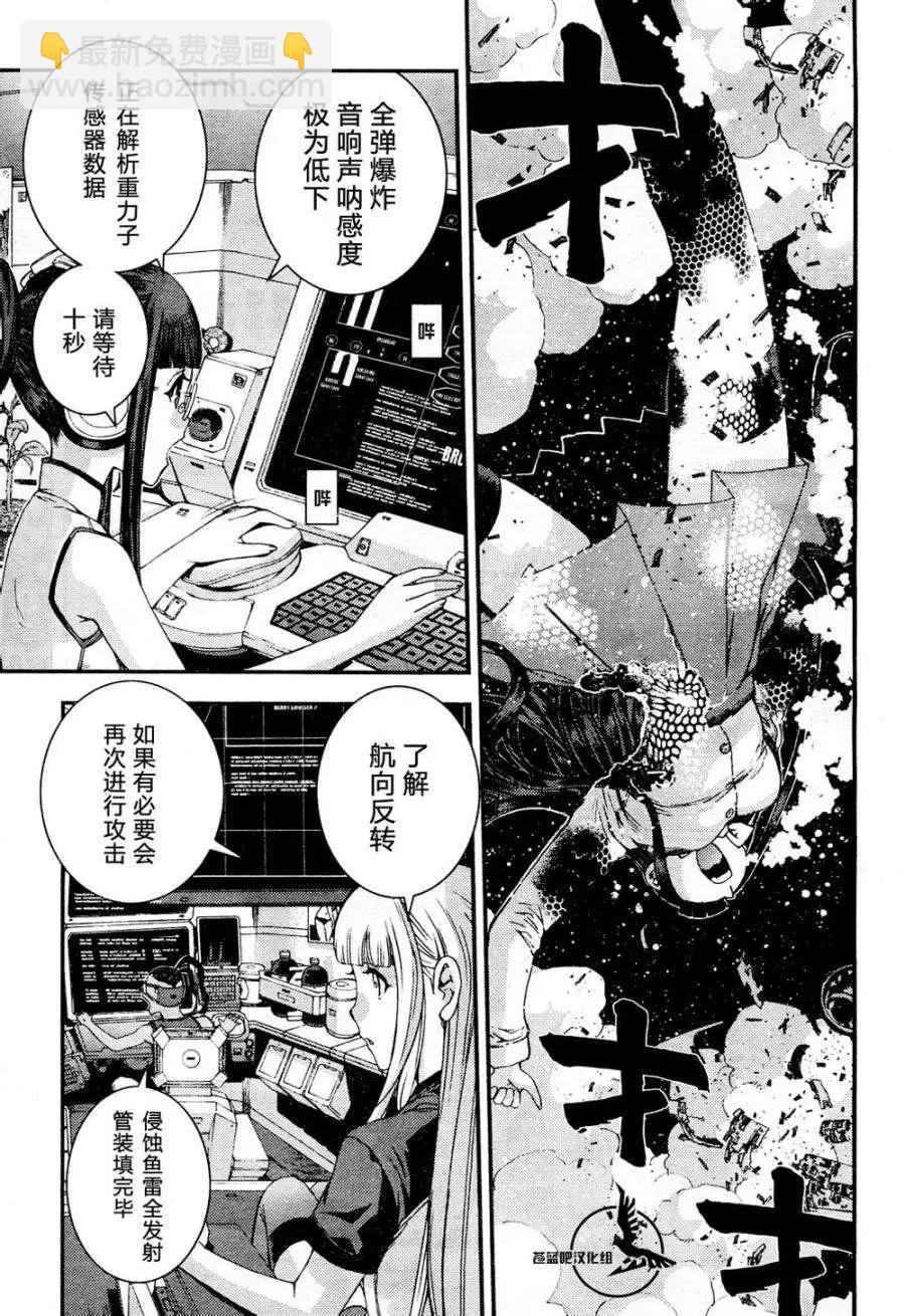 第55回7