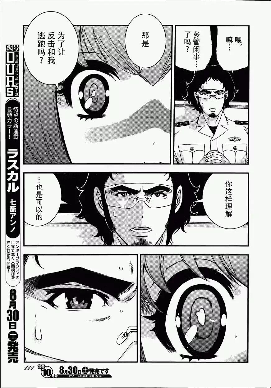 第57回12