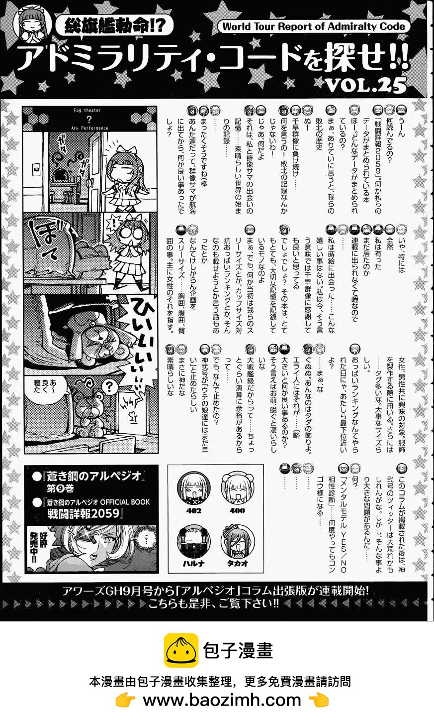 第57回20