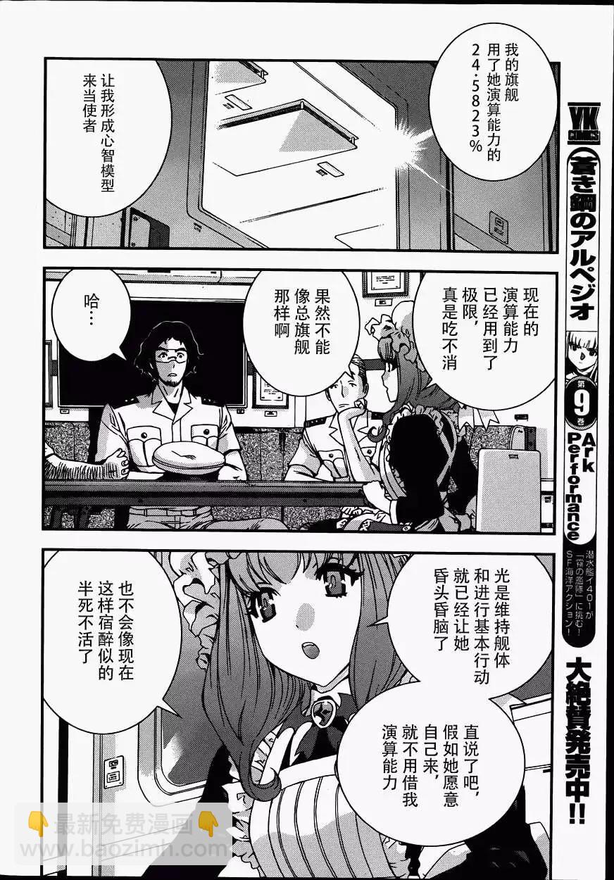 第57回9