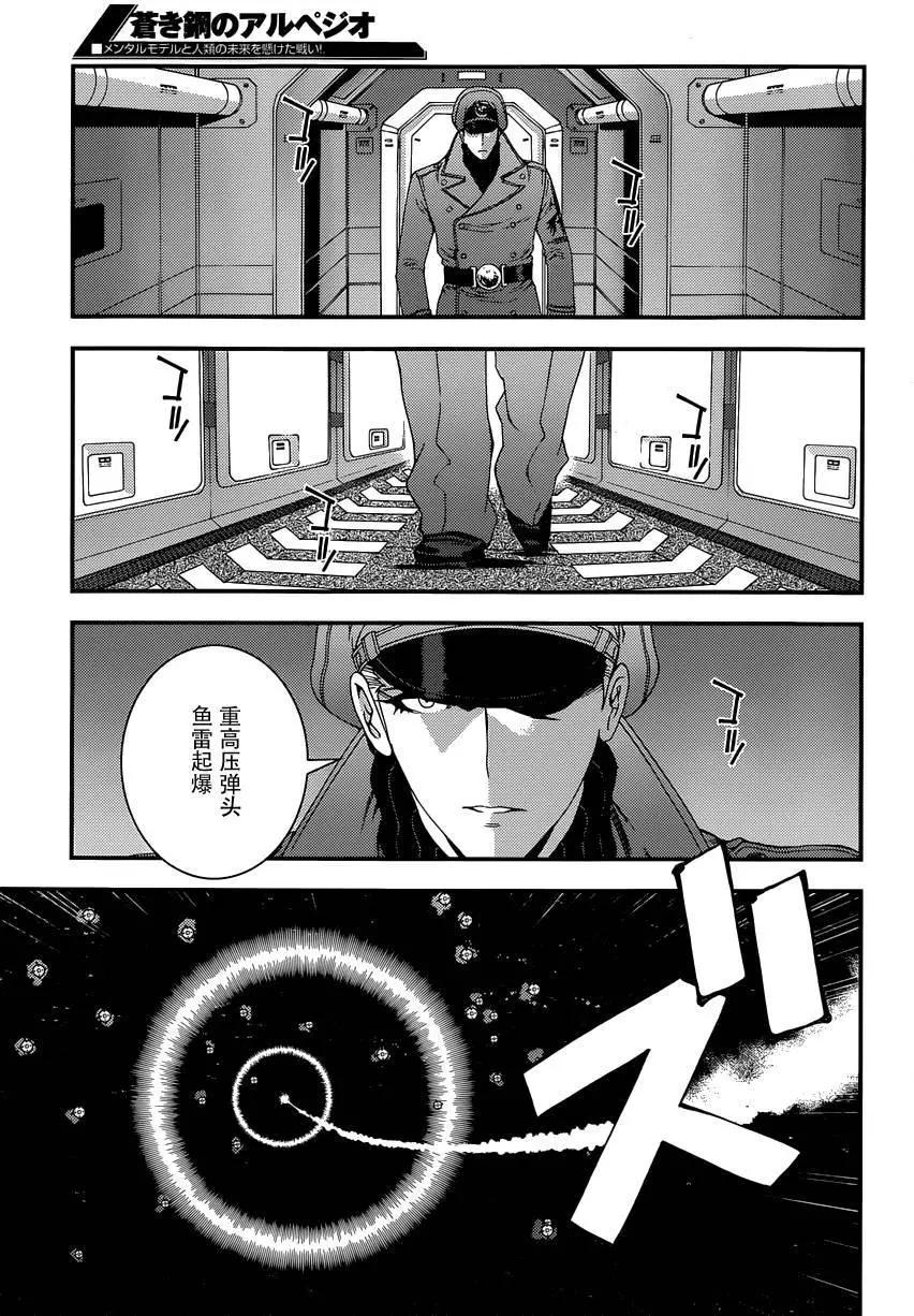 第66回6