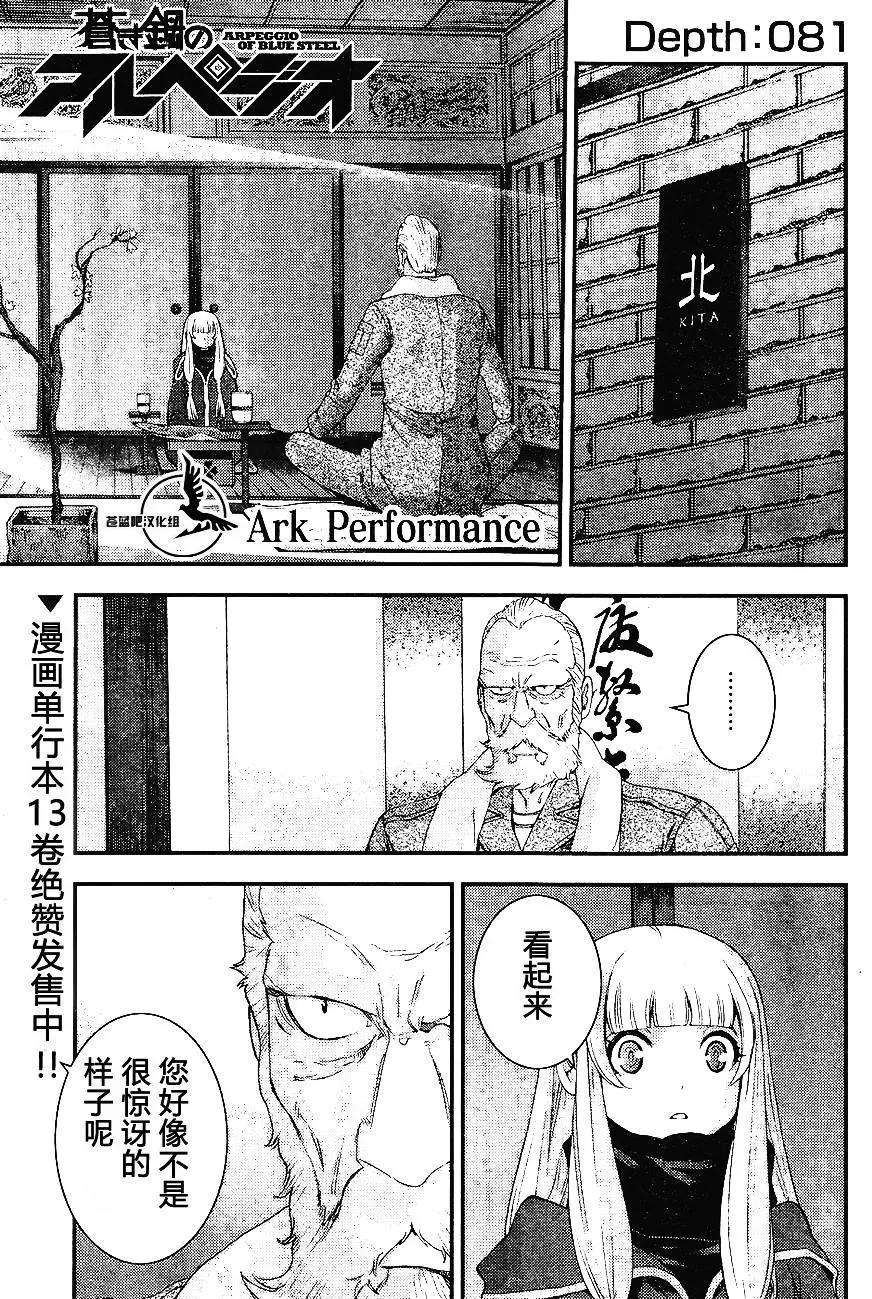 第81回0