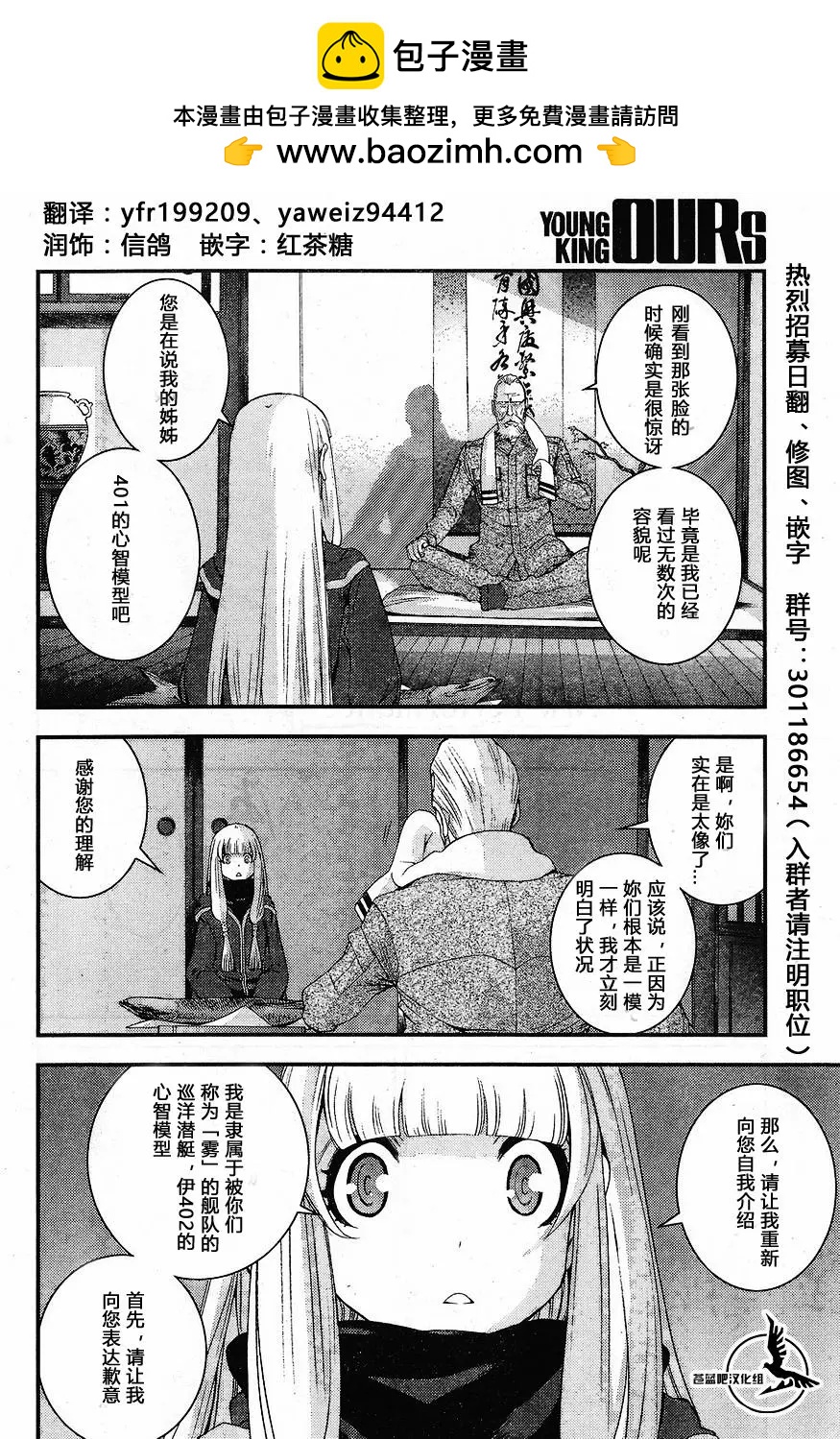 第81回1