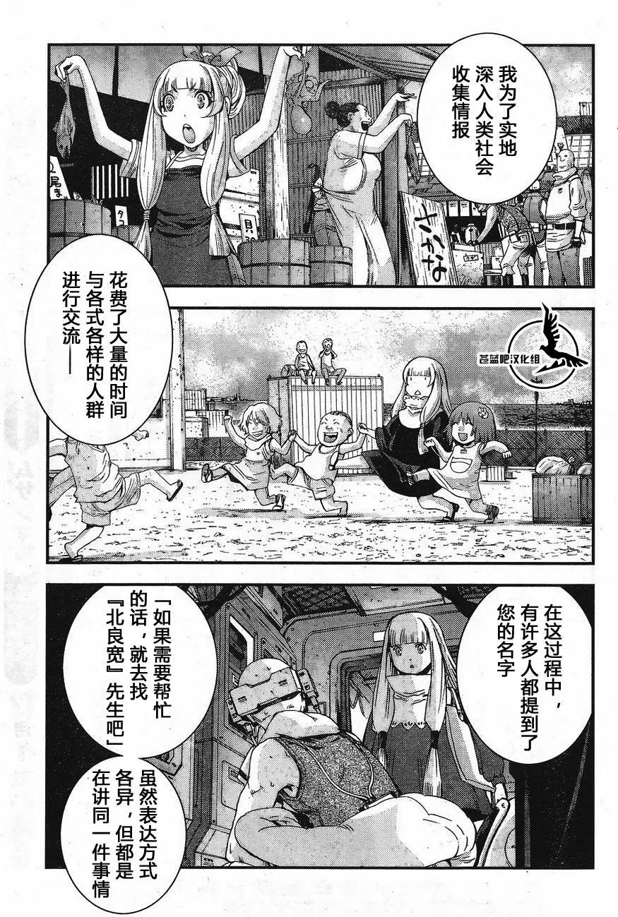 第81回10