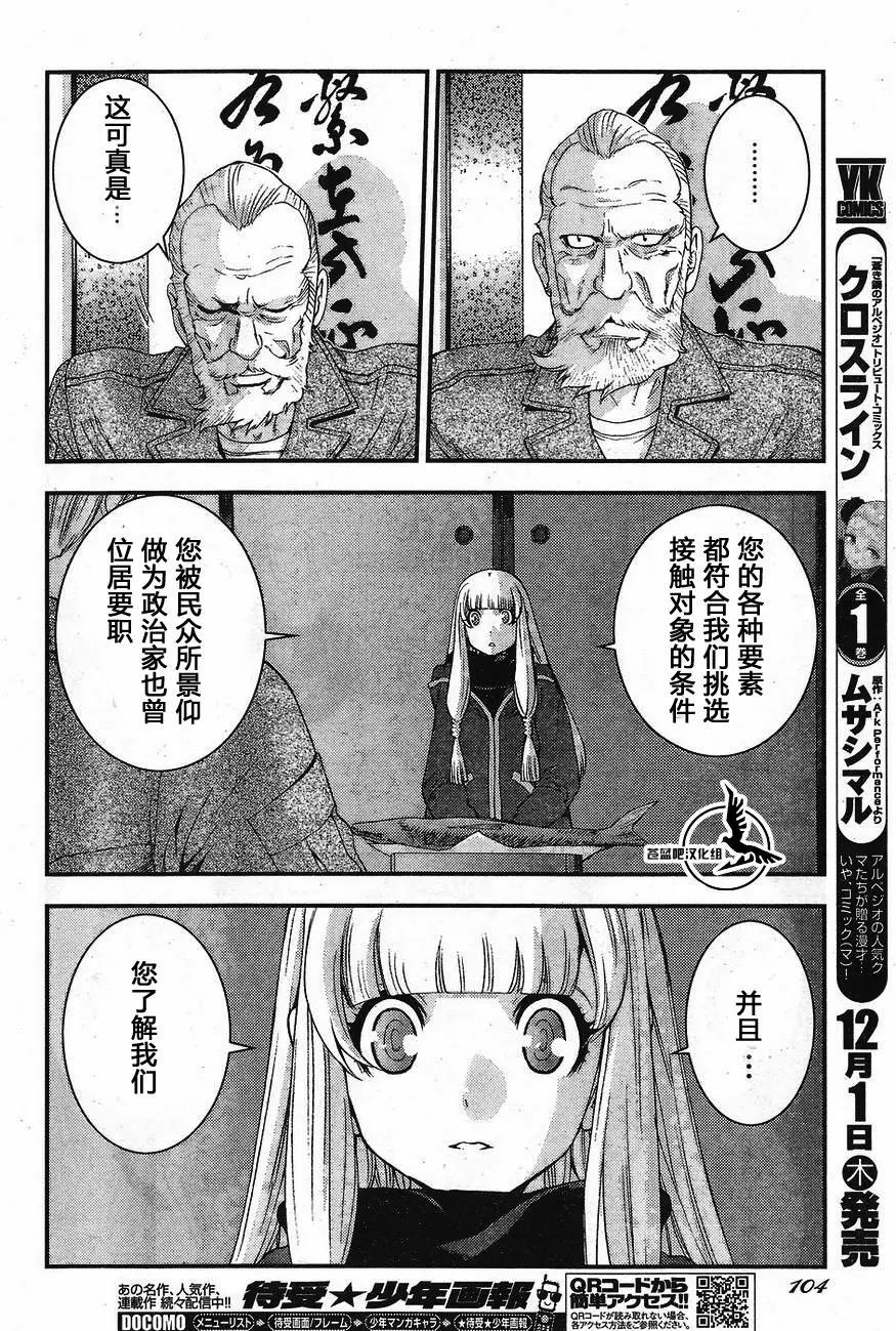 第81回11