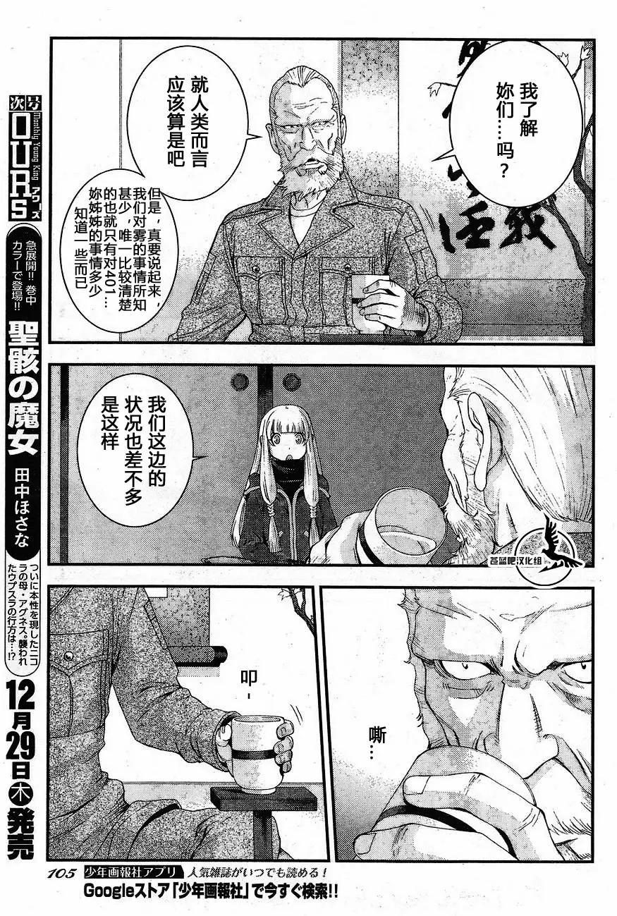 第81回12