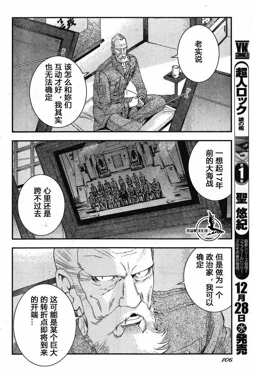 第81回13