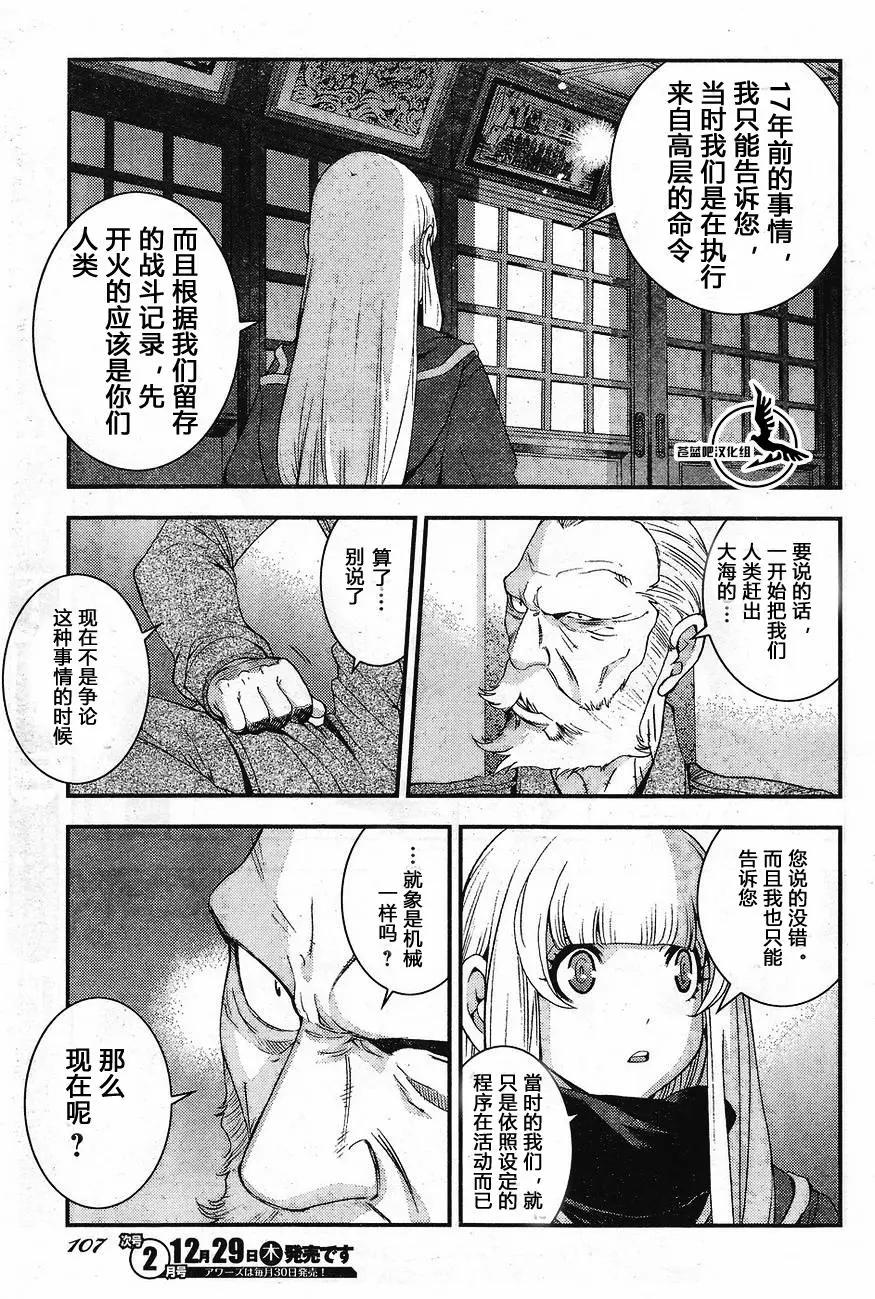 第81回14
