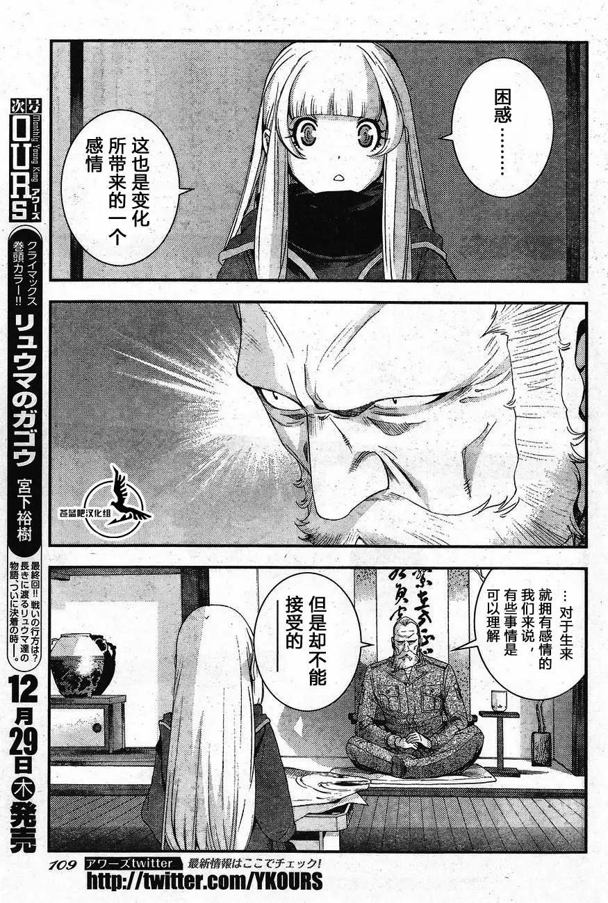 第81回16