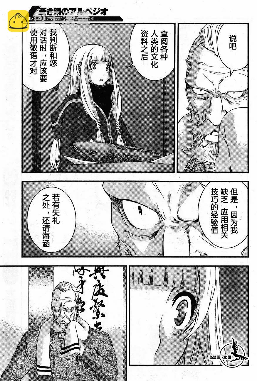 第81回2