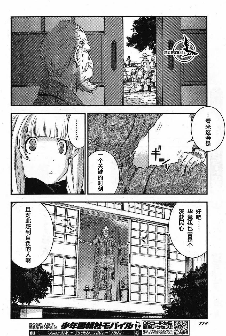 第81回21