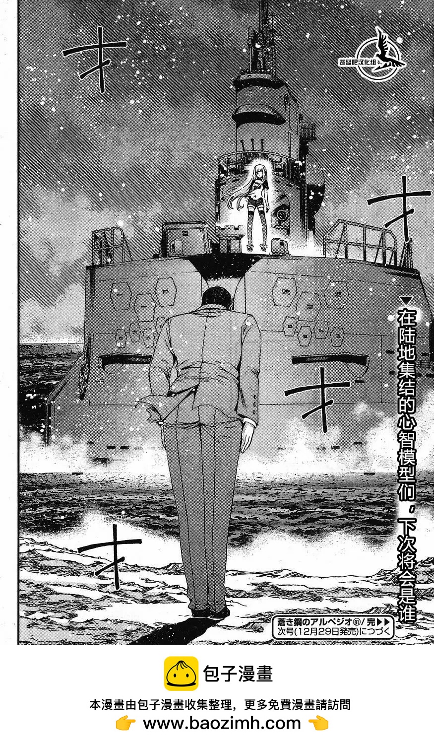 第81回29