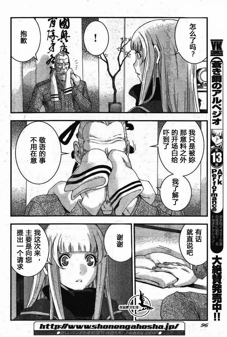 第81回3