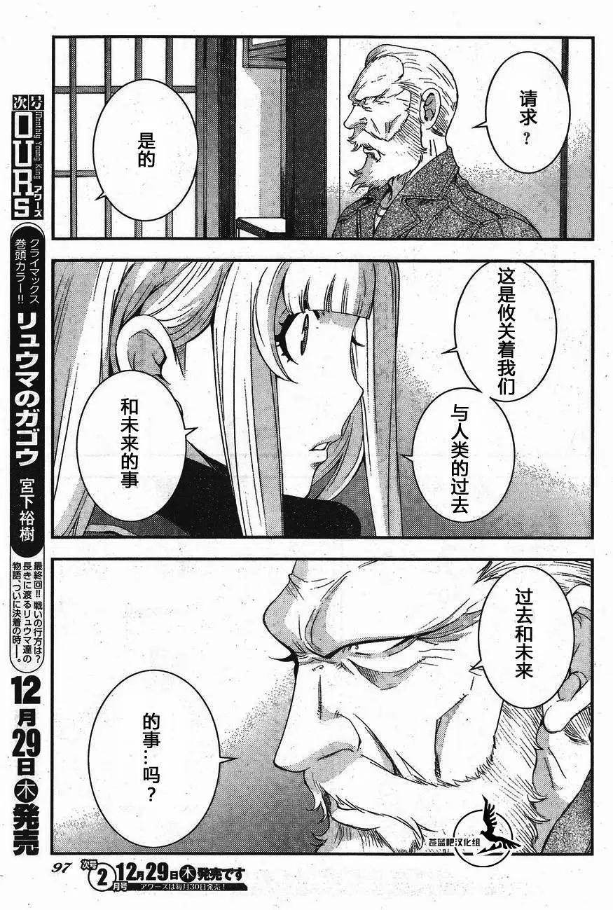 第81回4
